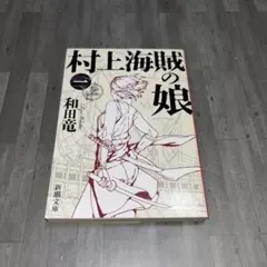 Item thumbnail for item 0475c2c0-1150-41d7-a27b-7daa5774b2a6