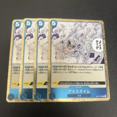 アイスタイム EB04-028 R ワンピースカード