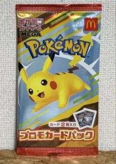 サザンドラSAR マック限定プロモパック（未開封） サザンドラSAR マック限定プロモパック（未開封） 2025年最新