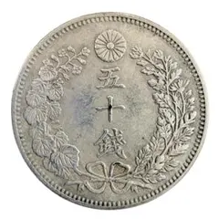 2026年最新】明治三年 五十銭銀貨の人気アイテム - メルカリ