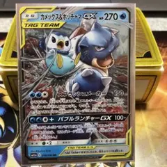 カメックス&ポッチャマGX RR SM11a リミックスバウト 016/064 - メルカリ