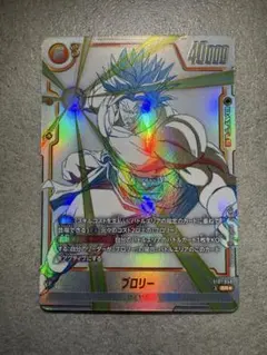 ドラゴンボールフュージョンワールド ブロリー ST01-050 パラレル