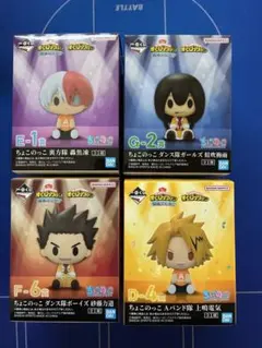 2025年最新】爆豪ちょこのっこの人気アイテム - メルカリ