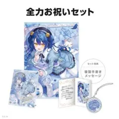天宮こころ まとめ売り ⭐️バラ売り値下げ検討 - メルカリ