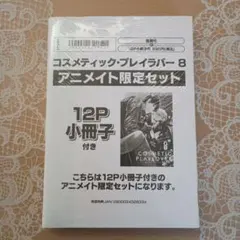 Item thumbnail for item cb177703-e58b-4730-819c-f50dccf8d7ac