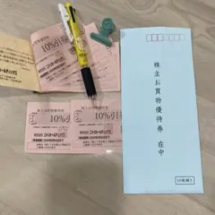 ニトリ　株主優待券　7枚　10%引券