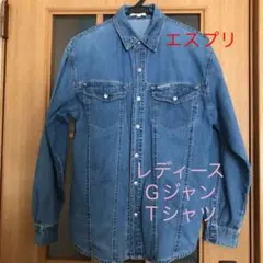 エスプリ　デニムシャツ　Gジャン