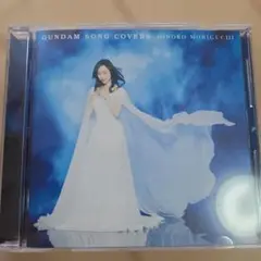 GUNDAM SONG COVERS 森口博子