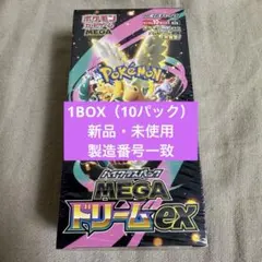 ポケモンカードゲーム MEGAドリームex 1BOX④