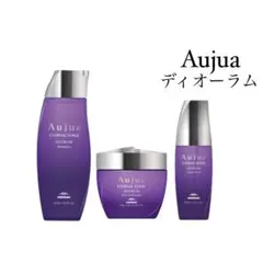 【正規品】Aujua ディオーラム シャンプー、トリートメント、アウトバス