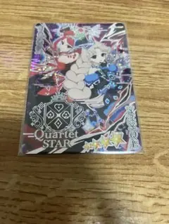 ひみつのアイプリ　ダークカルテットスターバズリウムブルー　サイン