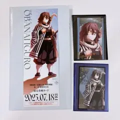 鬼滅の刃 劇場版 無限城編 第一章 ランダムカード 伊黒小芭内 セット ①