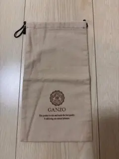 ガンゾ （GANZO）巾着袋