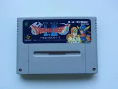 【お値下げ！】スーパーファミコン　ドラゴンクエストⅠ.Ⅱ、Ⅲ、Ⅳ、Ⅴ
