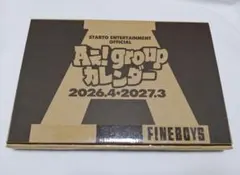 Aぇ! groupカレンダー2026 特典なし