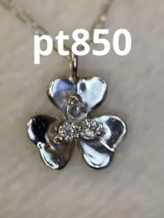pt950 ダイヤモンド ネックレス ペンダント pt900 - メルカリ