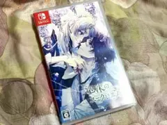 【美品】Switch 泡沫のユークロニア -trail- 通常版