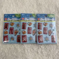 Glico ポッキー ビスコ カプリコ ぷっくりシール 3枚セット