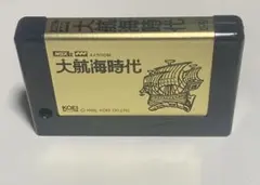 MSX2 大航海時代