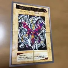 2026年最新】青眼の白龍3体連結の人気アイテム - メルカリ