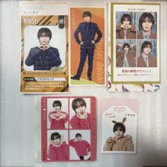 大西流星 切り抜き