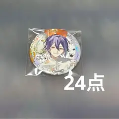 プロセカ 神代類 缶バッジ 感謝祭4th 24点