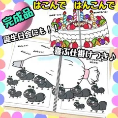 えにつむ様 リクエスト 2点 まとめ商品