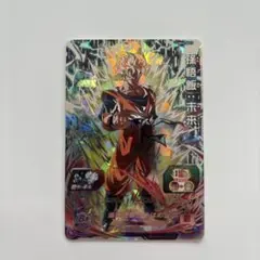 スーパードラゴンボールヒーローズ　BM4-SEC3 孫悟飯:未来