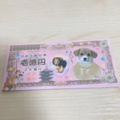 2026年最新】平成レトロお金メモ帳の人気アイテム - メルカリ