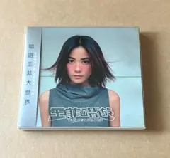 2026年最新】Faye・wongの人気アイテム - メルカリ