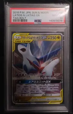 Item thumbnail for item 23e683da-8277-4449-b447-2516bd016dcd