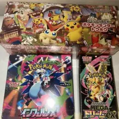 メガドリームex インフェルノXスペシャルボックストウホク各1boxシュリンク付
