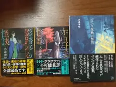 2026年最新】大賀和幸の人気アイテム - メルカリ