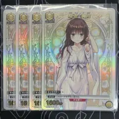 ユニオンアリーナ ToLOVEる 結城美柑 パラレル4枚セット - メルカリ