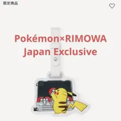 ラスト1点 即日発送 Rimowa & ポケモン ヒトカゲ ラゲッジタグ - メルカリ
