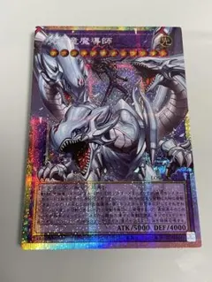 遊戯王 オーバーフレームプリズマ オーバーリミテッドカードパック