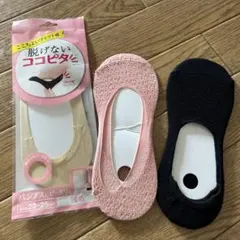 脱げにくいココピタソックス 23-25cm 、他　3足セット