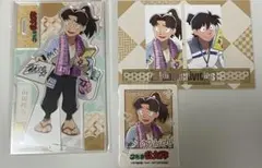 忍たま乱太郎 山田利吉 カラオケの鉄人 アクリルスタンド ミニフォト風カード
