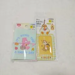 韓国　DAISO　トレカケース　ケアベア　チップとデール　2点セット