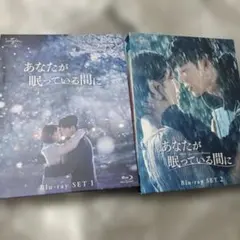 2026年最新】韓流ドラマ dvd あなたが眠っている間にの人気アイテム