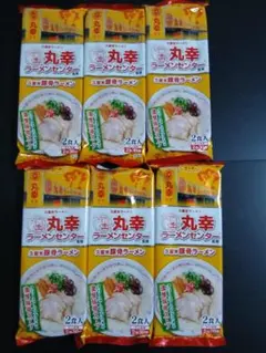 大特￥2120 丸幸ラーメンセンター 監修 久留米 豚骨ラーメン - メルカリ