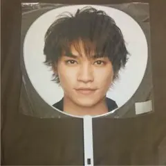 二階堂高嗣 うちわ