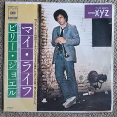 【中古SACD】ビリー・ジョエル「ニューヨーク52番街」シングルレイヤーSACD 中古SACD】ビリー・ジョエル「ニューヨーク52番街」シングル