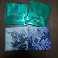 プロセカ 映画 劇場版 入場特典 CD ニーゴ 2点セット