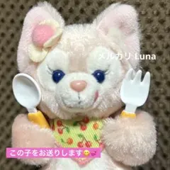 2025年最新】 リーナベル ぬいぐるみ ワンダフルキッチンの人気