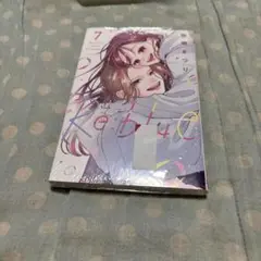 Re:blue 7