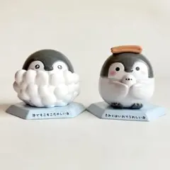 ミニフィギュア【コウペンちゃん】びっくらたまご バブルフィーバー コウペンちゃん