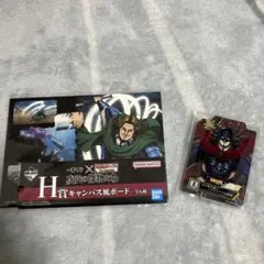 キングダム 一番くじ （E賞、H賞）