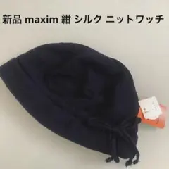 2026年最新】帽子 皇室の人気アイテム - メルカリ