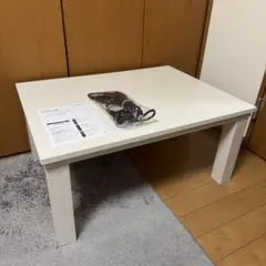 ニトリ／リビングこたつ(ステインG 8060WW) 白 ローデスク